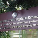 විදේශ රැකියා, විදේශ සේවා නියුක්ති කාර්යාංශය, srilanka, forieng employees bureau, local, news