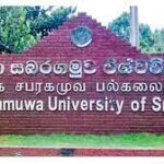 අධ්‍යාපන අමාත්‍යාංශ, srilanka, education, news, university, sabaragamuwa university, xposureසබරගමු විශ්වවිද්‍යාලය, කෝප් කමිටුව,