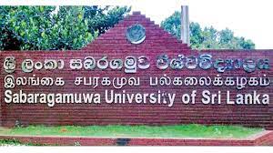 අධ්‍යාපන අමාත්‍යාංශ, srilanka, education, news, university, sabaragamuwa university, xposureසබරගමු විශ්වවිද්‍යාලය, කෝප් කමිටුව,